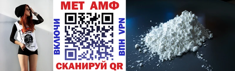 цена   Шахунья  АМФ Розовый 