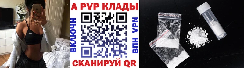 маркетплейс состав  Шахунья  Альфа ПВП VHQ 