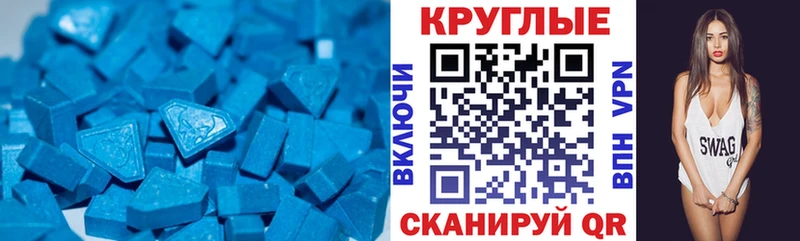 где купить наркотик  Шахунья  Экстази 280мг 