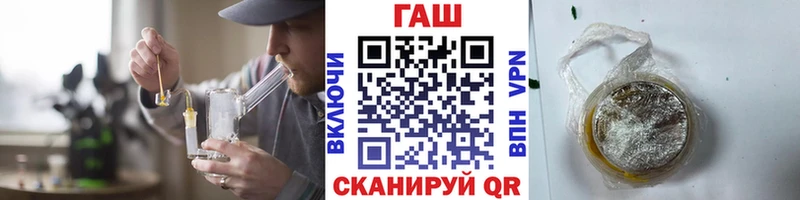 ГАШ Premium  купить наркотики цена  Шахунья 