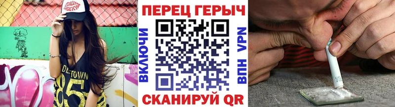 купить  цена  Шахунья  Героин хмурый 