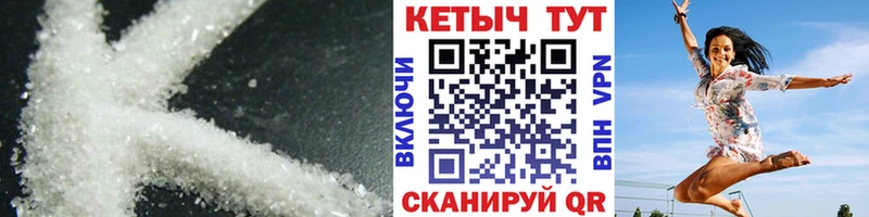 Кетамин ketamine  Шахунья 