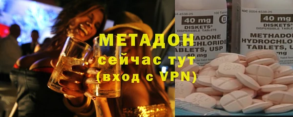 MDMA Premium VHQ Абдулино