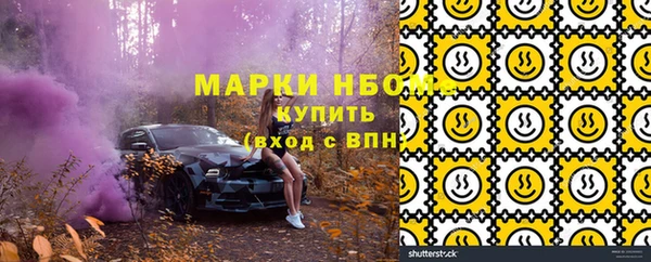 кристаллы Алзамай