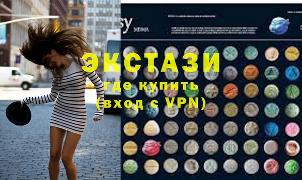 кристаллы Алзамай