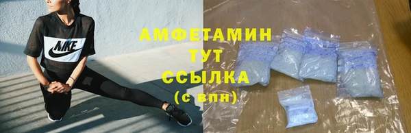 MDMA Premium VHQ Абдулино