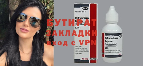 MDMA Premium VHQ Абдулино