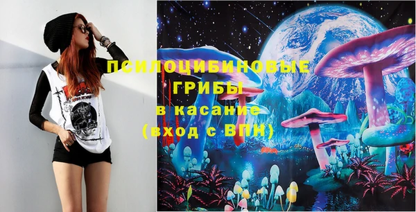кристаллы Алзамай