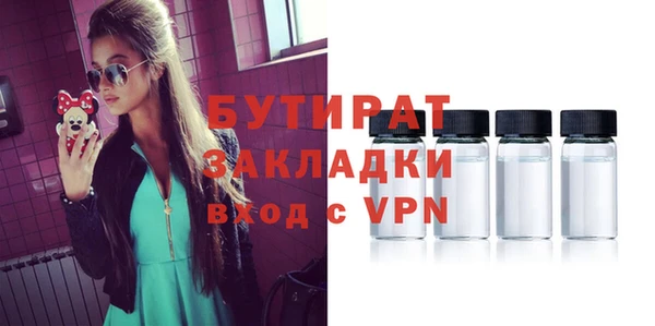 2c-b Абаза