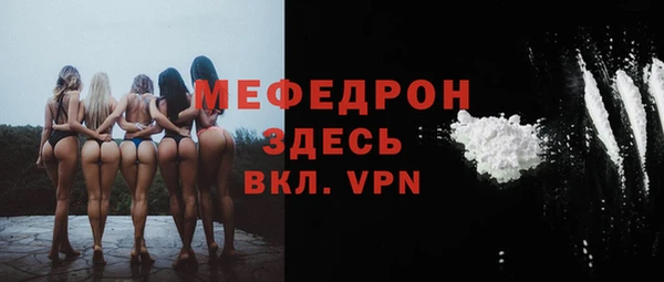 MDMA Premium VHQ Абдулино