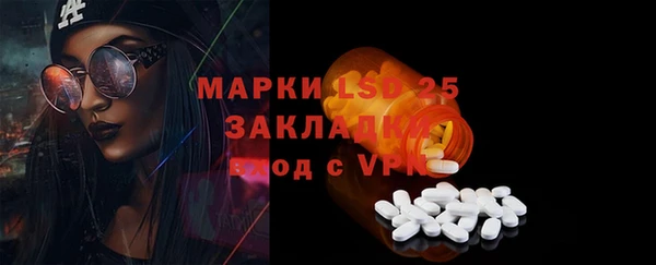 амф Снежинск