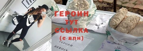скорость Слюдянка