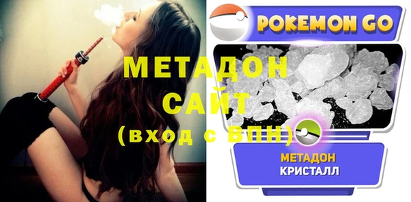 гидра Снежногорск
