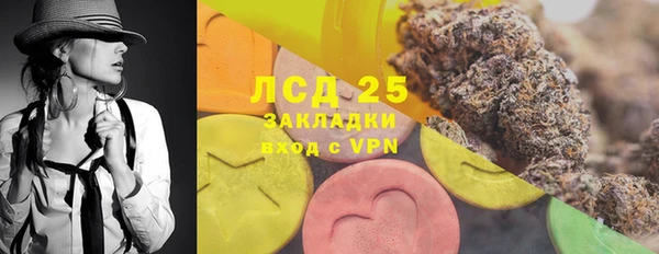 скорость Слюдянка