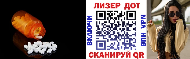 ЛСД экстази ecstasy  Шахунья 