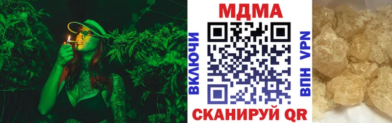 MDMA VHQ  где купить наркоту  Шахунья 