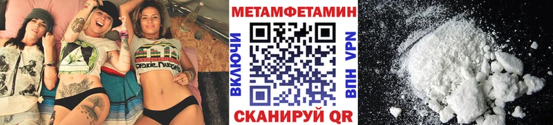 магазин продажи   Шахунья  МЕТАМФЕТАМИН мет 