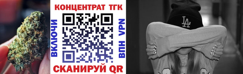darknet клад  хочу наркоту  Шахунья  ТГК концентрат 