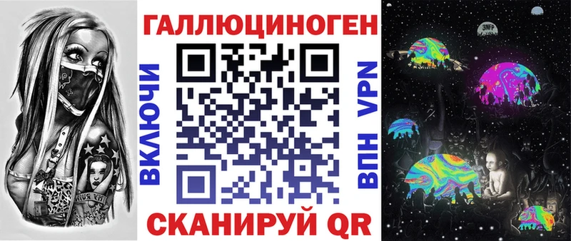 Псилоцибиновые грибы прущие грибы цены Шахунья